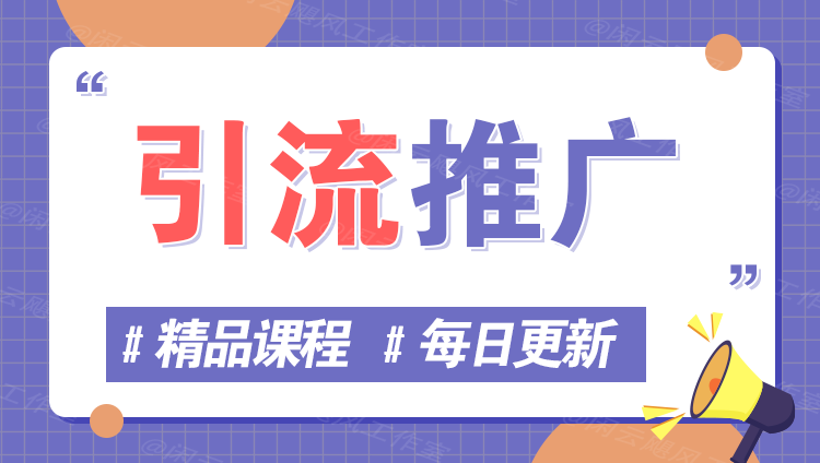 图片-聚业