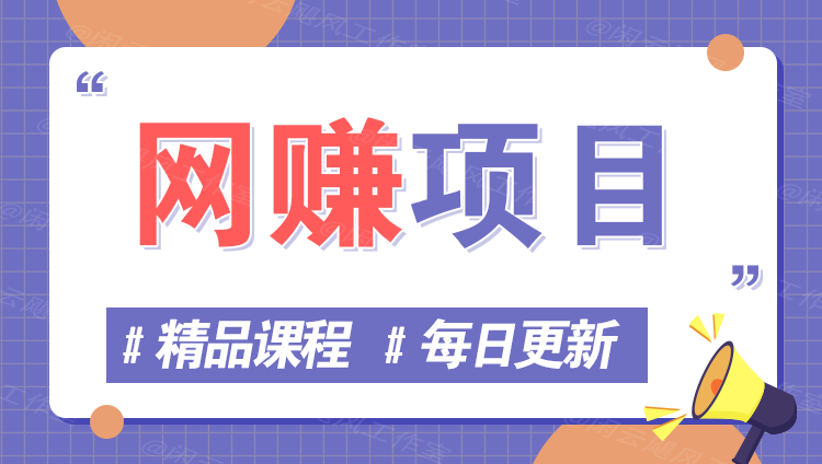 图片-聚业