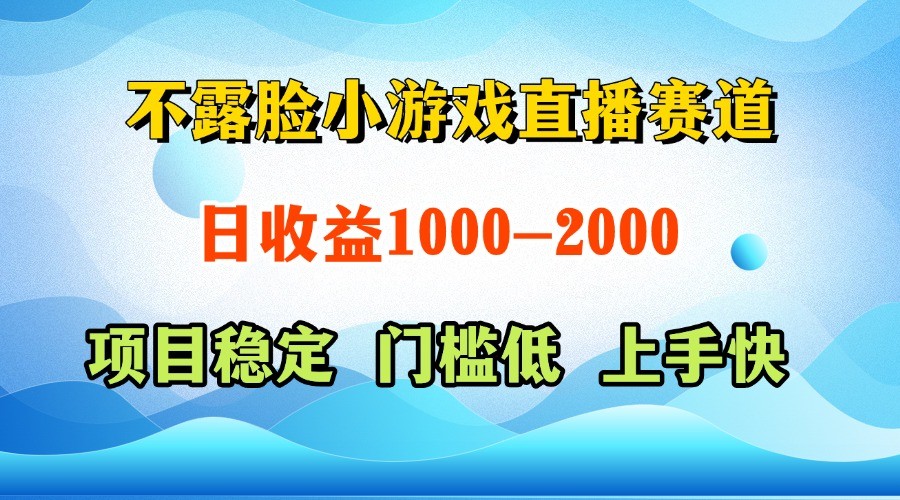 一台电脑在家操作，一天收益1000+ 正规项目，懒人勿扰-聚业