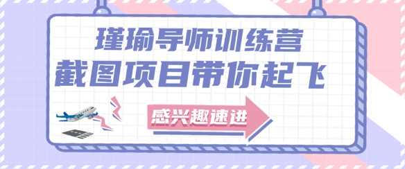 截图任务一单一结，一单0.1-0.33元，实打实能挣到钱的小副业小兼职-聚业