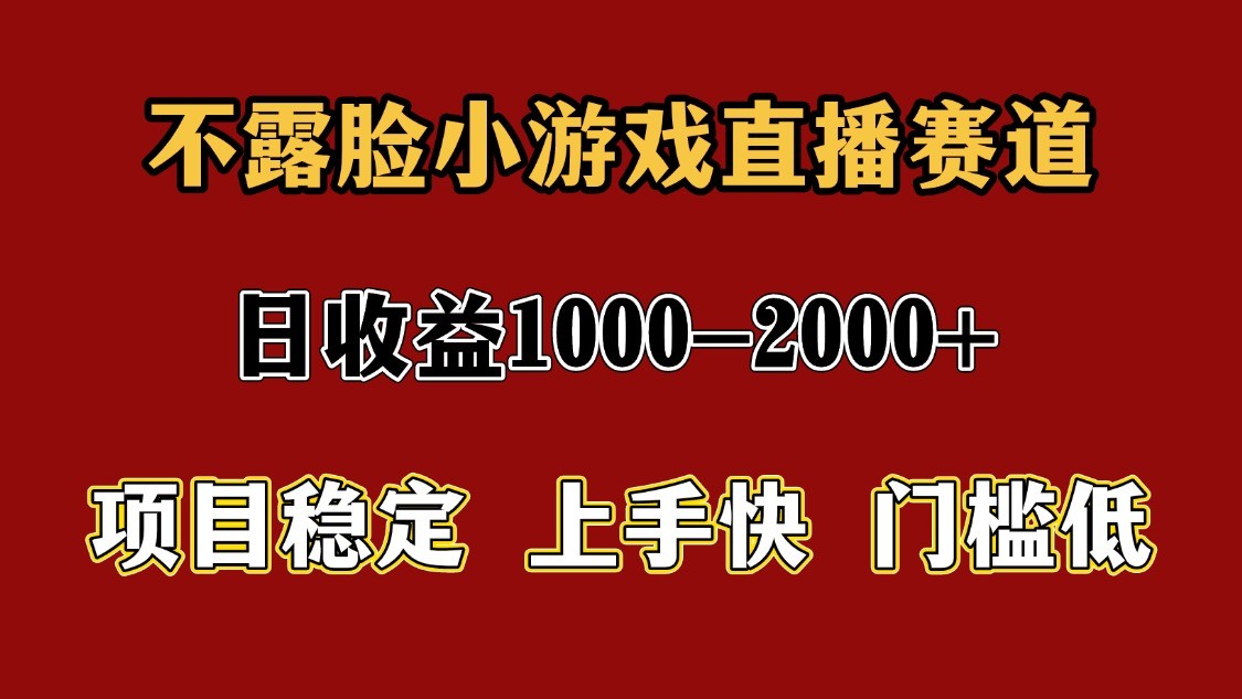 一天收益1000+ 暑假高收益稳定项目-聚业
