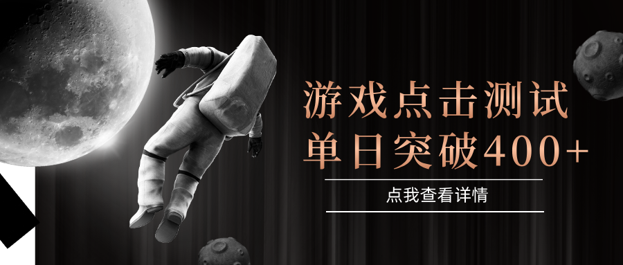 电脑多开闪电游，操作简单，支持多窗口运行，知名游戏整合平台，单日点击收益400+-聚业